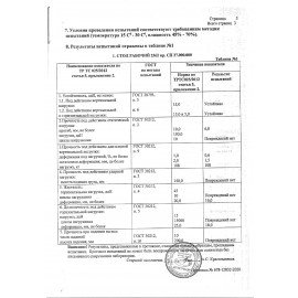 Опоры ЛДСП к столу для переговоров "Этюд", серые, 400044-03
