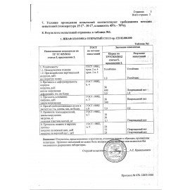 Опоры ЛДСП к столу для переговоров "Этюд", серые, 400044-03