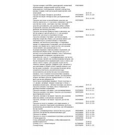 Папка на резинках BRAUBERG, А4, 13 отделений, пластиковые индексы, синяя, Россия, 226019