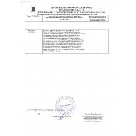 Сумка-мешок на завязках "Триколор РФ", с гербом РФ, 32х42 см, BRAUBERG/STAFF, 228328, RU37