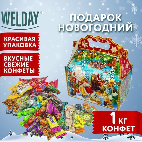Подарок новогодний «Ларец Деда Мороза», НАБОР конфет 1000 г, картонная коробка, WELDAY