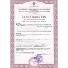 Мыло туалетное 100 г, ММЗ, ДЕТСКОЕ "Ромашка"