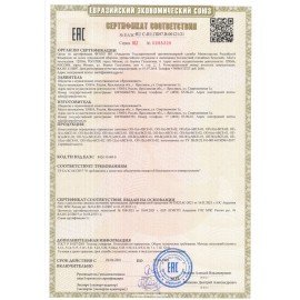 Огнетушитель порошковый ОП-4, АВСЕ (твердые, жидкие, газообразные вещества, электрические установки) закачной, ЗПУ Алюм, ЯРПОЖ, УТ-00001651