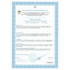 Средство для прочистки канализационных труб 1 л ЛЮБАША (ТИП КРОТ), 606759