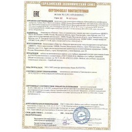 Стул ученический нерегулируемый, 380х420х840 мм, рост 6 (от 170 см), черный каркас, СШ2/1