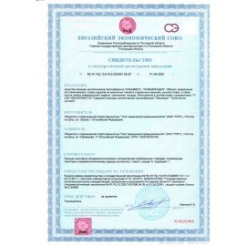 Паста для чистки поверхностей, стирки и мойки УНИВЕРСАЛЬНАЯ 420 г, ПАЛЬМИРА-ДОН