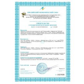 Средство для прочистки канализационных труб 1 л ЧИСТЫЕ ТРУБЫ (ТИП КРОТ)