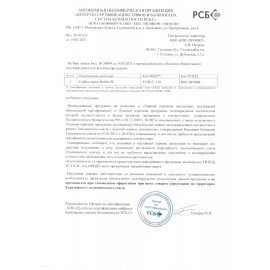 Сейф мебельный BRABIX "SF-140KL", 140х195х140 мм, ключевой замок, черный, 291140, S103BR210114