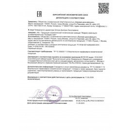 Крем-мыло антибактериальное 1 л, АЛМАДЕЗ-ЛАЙТ, дозатор, МАЛ-04