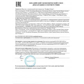 Каркас стола эргономичного "Этюд", 1600х900х750 мм, правый, бук бавария, 401673-55