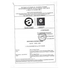 Каркас стола эргономичного "Этюд", 1600х900х750 мм, правый, бук бавария, 401673-55