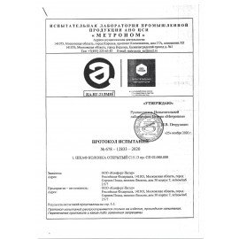 Каркас стола эргономичного "Этюд", 1600х900х750 мм, правый, бук бавария, 401673-55