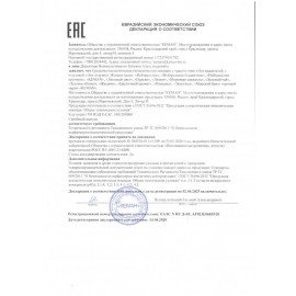 Картридж с жидким мылом одноразовый (Система S2) "Нейтральное", бесцветное, 0,475 л, KEMAN, 100024-БЦ475