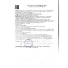 Картридж с жидким мылом-пеной одноразовый (Система S4), "Нейтральное", синее, 1 л, KEMAN, 100105-1000