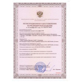 Рентгеновская пленка зеленочувствительная, SFM X-Ray GF, КОМПЛЕКТ 100 л., 35х35 см, 629108