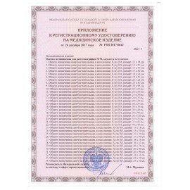 Рентгеновская пленка зеленочувствительная, SFM X-Ray GF, КОМПЛЕКТ 100 л., 35х35 см, 629108