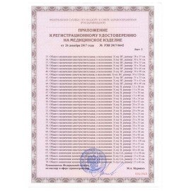 Рентгеновская пленка зеленочувствительная, SFM X-Ray GF, КОМПЛЕКТ 100 л., 35х35 см, 629108