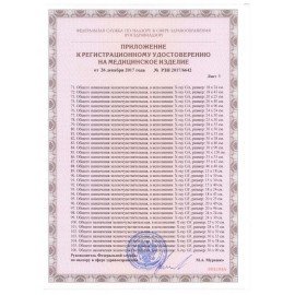 Рентгеновская пленка зеленочувствительная, SFM X-Ray GF, КОМПЛЕКТ 100 л., 35х35 см, 629108