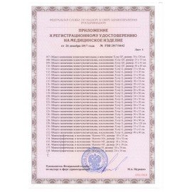 Рентгеновская пленка зеленочувствительная, SFM X-Ray GF, КОМПЛЕКТ 100 л., 35х35 см, 629108