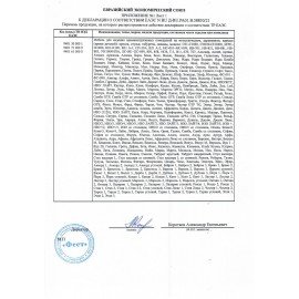 Стул для персонала и посетителей "ИЗО", хромированный каркас, кожзам черный Z-11, К3