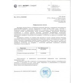 Столик проекционный передвижной с площадкой для ноутбука CACTUS (100х37х42 см), CS-VM-PT01T