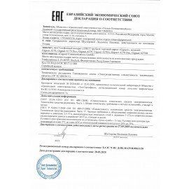 Радиотелефон GIGASET A170, память 50 номеров, АОН, повтор, часы, черный, S30852H2802S301