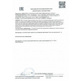 Радиотелефон GIGASET A170, память 50 номеров, АОН, повтор, часы, черный, S30852H2802S301