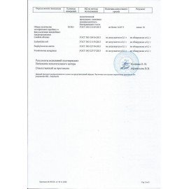 Мыло туалетное 100 г ММЗ НЕЙТРАЛЬНОЕ (марка Н)