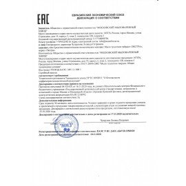 Мыло туалетное 100 г ММЗ ЭКСТРА (марка Э)