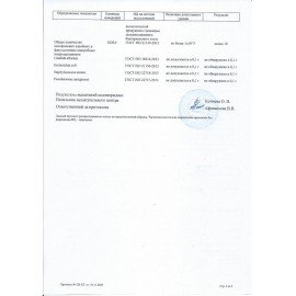 Мыло туалетное 100 г ММЗ ЭКСТРА (марка Э)