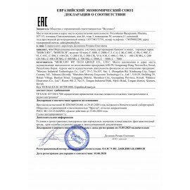 Счетчик банкнот MERTECH C-50 MINI, 800 банкнот/мин., УФ детекция, фасовка, АКБ, серый, 5519