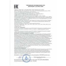 Вафельные трубочки BAHLSEN "Waffeletten" в молочном шоколаде 100 г, ГЕРМАНИЯ