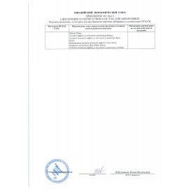 Вафельные трубочки BAHLSEN "Waffeletten" в молочном шоколаде 100 г, ГЕРМАНИЯ