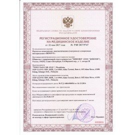 Перчатки латексные смотровые 25 пар (50 шт.), размер S (малый), синие, BENOVY High Risk, -