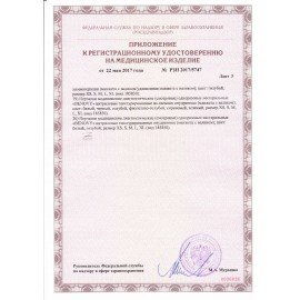 Перчатки латексные смотровые 25 пар (50 шт.), размер S (малый), синие, BENOVY High Risk, -