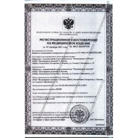 Аптечка первой помощи для учебных и общеобразовательных учреждений ФЭСТ, футляр полистирол (футляр 8М), 1193