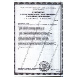 Аптечка первой помощи для учебных и общеобразовательных учреждений ФЭСТ, футляр полистирол (футляр 8М), 1193
