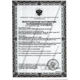 Аптечка первой помощи для учебных и общеобразовательных учреждений ФЭСТ, футляр полистирол (футляр 8М), 1193