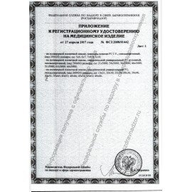 Аптечка первой помощи для учебных и общеобразовательных учреждений ФЭСТ, футляр полистирол (футляр 8М), 1193