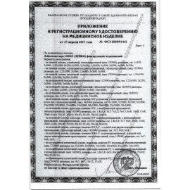 Аптечка первой помощи для учебных и общеобразовательных учреждений ФЭСТ, футляр полистирол (футляр 8М), 1193