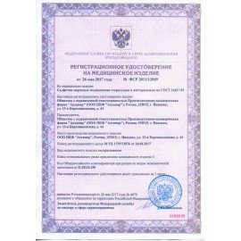 Аптечка первой помощи для учебных и общеобразовательных учреждений ФЭСТ, футляр полистирол (футляр 8М), 1193