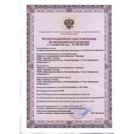 Аптечка первой помощи для учебных и общеобразовательных учреждений ФЭСТ, футляр полистирол (футляр 8М), 1193