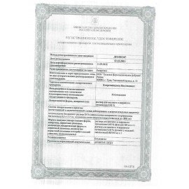 Аптечка первой помощи для учебных и общеобразовательных учреждений ФЭСТ, футляр полистирол (футляр 8М), 1193
