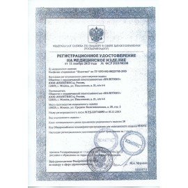 Аптечка первой помощи для учебных и общеобразовательных учреждений ФЭСТ, футляр полистирол (футляр 8М), 1193