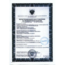 Аптечка первой помощи для учебных и общеобразовательных учреждений ФЭСТ, футляр полистирол (футляр 8М), 1193