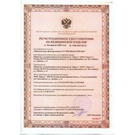 Аптечка первой помощи для учебных и общеобразовательных учреждений ФЭСТ, футляр полистирол (футляр 8М), 1193