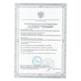 Аптечка первой помощи для учебных и общеобразовательных учреждений ФЭСТ, футляр полистирол (футляр 8М), 1193