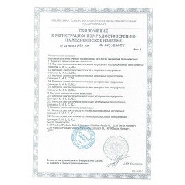Аптечка первой помощи для учебных и общеобразовательных учреждений ФЭСТ, футляр полистирол (футляр 8М), 1193