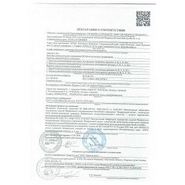 Аптечка первой помощи для учебных и общеобразовательных учреждений ФЭСТ, футляр полистирол (футляр 8М), 1193