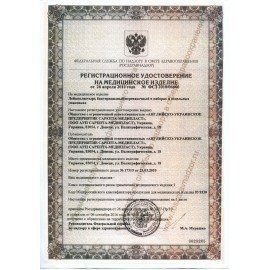 Аптечка первой помощи для учебных и общеобразовательных учреждений ФЭСТ, футляр полистирол (футляр 8М), 1193